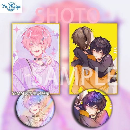 新款shoto周边 款 shoto 徽章吧唧虚拟主播周边镭射票同人原创 可爱