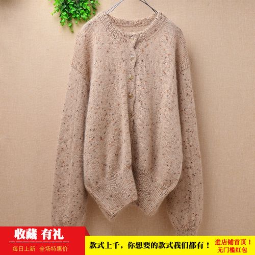 2019新品网红彩织点点款驼色韩版甜美宽松慵懒外套马海毛毛衣女