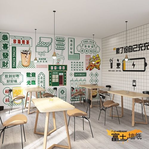 格子网红文字奶茶店墙纸特色小吃拍照打卡背景壁纸吃播间创意墙布