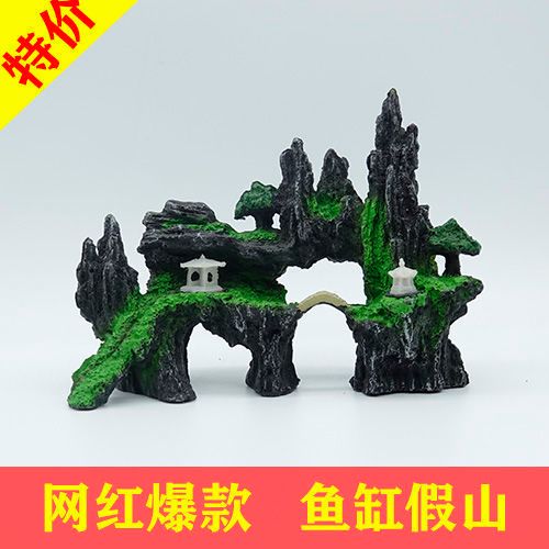 特价仿真鱼缸造景摆件水族箱树脂装饰假山网红山水立体仿真珊瑚礁
