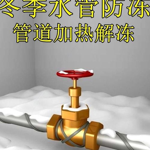 自限温电伴热带水管电热自来水管子电热线下水管保温加热器缠绕