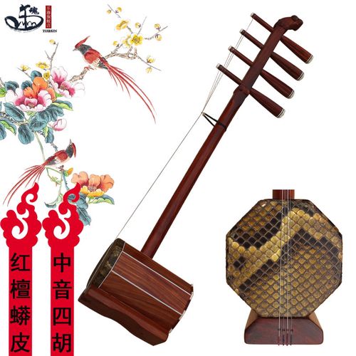 乐魂小叶红檀木云头中音四胡蒙古四胡乐器四弦四股子厂家直销