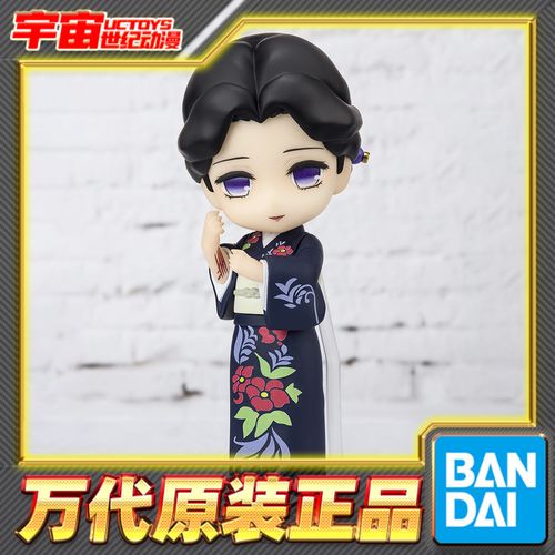 预定 万代 figuarts mini fm 鬼灭之刃 珠世 q版手办