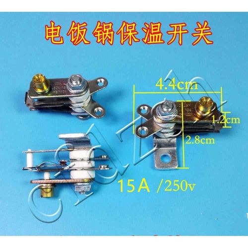 10a15a大功率电饭煲温控开关电压力锅温控器开关保温双金属