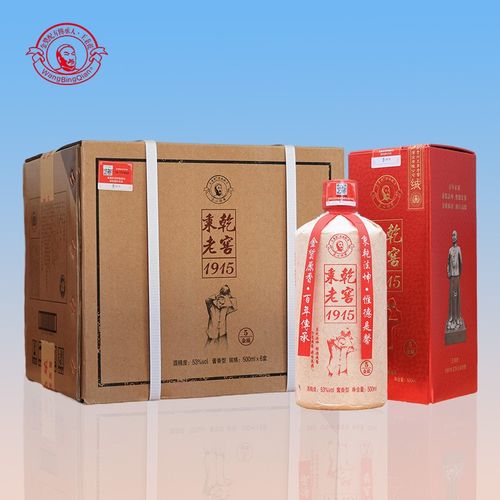 贵州茅台镇 秉乾老窖 红色金质5   53度 酱香型白酒 500ml/瓶 贵宾装
