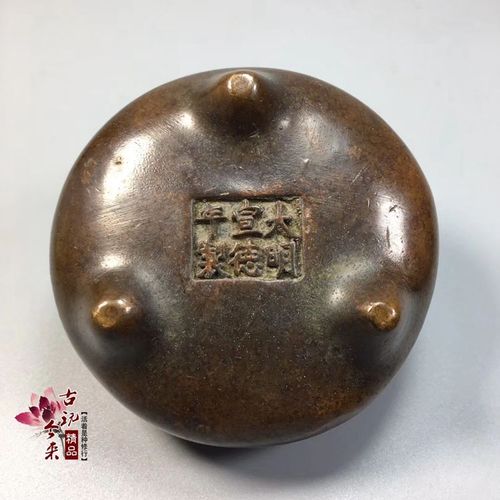 【祖传】铜器大明宣德炉铜香炉熏香炉线香炉香道香具用品