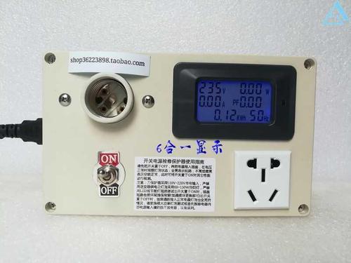 家电维修工具神器开关电源维修保护插座检修保护器电力监测仪.
