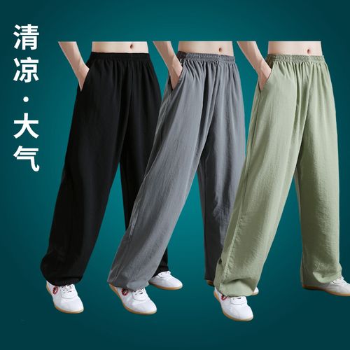 超薄萝卜冰丝灯笼裤男夏季薄款宽松长裤夏款亚麻裤子男裤休闲裤夏