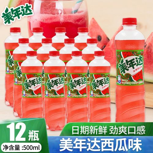 百事可乐美年达葡萄果味型碳酸饮料汽水 西瓜味500ml/瓶*12