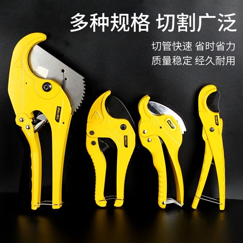 得力ppr管子割刀pvc切管器热熔水管线管塑料剪刀快剪专业手动工具