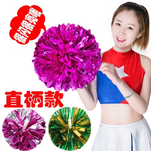 直柄跳舞手花啦啦操花球拉拉队彩球广场舞手拿花健美操运动会道具
