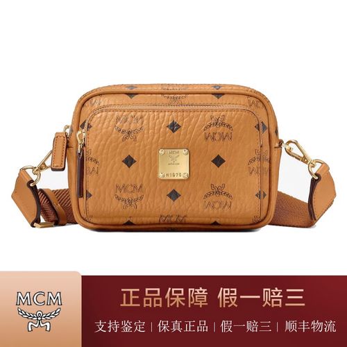 【二手95新】mcm赵丽颖同款visetos klassik黑色相机包男女士通用单肩
