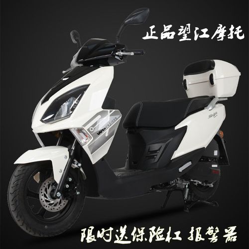 望江铃木uy125国四电喷踏板车摩托车燃油车男女款整车可上牌包邮