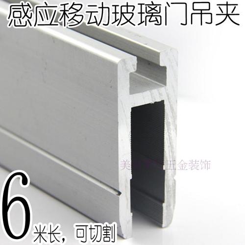 自动门吊夹/玻璃门吊夹/感应门配套夹/自动移门夹/玻璃吊门夹配件