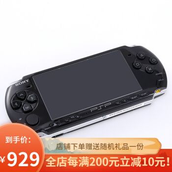 索尼原装psp游戏机psp3000全新psp2000 经典童年掌机街机日版港版