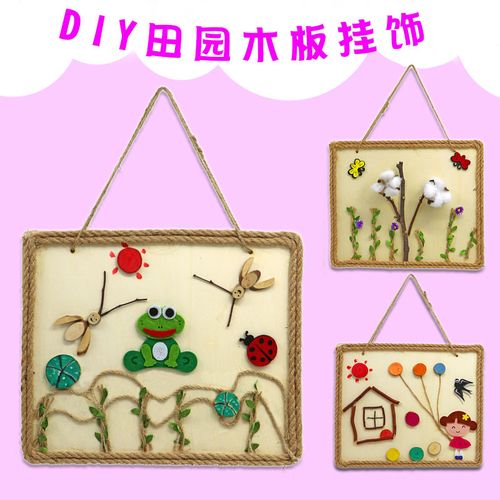 儿童diy原木画自然原木片树枝画手工制作材料包幼儿园