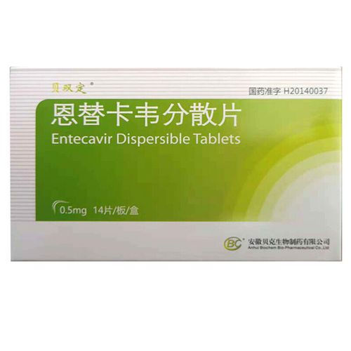 贝双定 恩替卡韦分散片 0.5mg*14片/盒 贝双定 恩替卡韦分散片0.