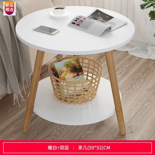 欧团北欧茶几小圆桌现代简约边几角几床头桌边桌飘窗小桌子 暖白色 主