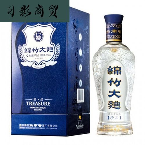春绵竹大曲蓝珍品52度475ml×6瓶浓香型白酒正箱假赔十 475ml*6瓶