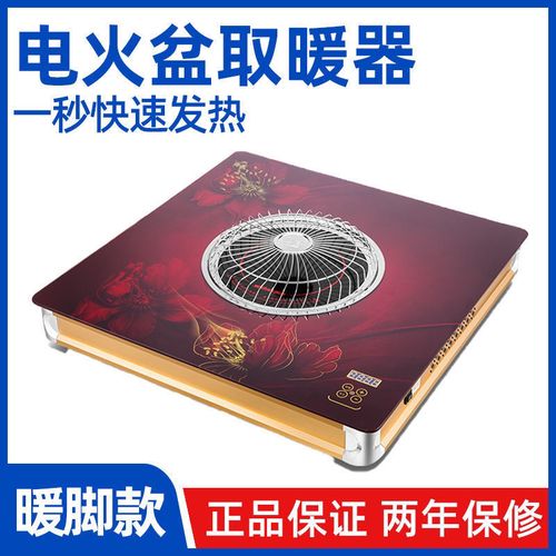 【电火盆取暖器】电暖炉电炉子室内烤火炉电火炉家用远红外烤火盆