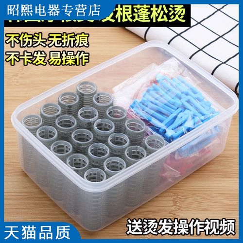 韩国摩根烫蓬松卷发垫发根工具泡沫烫发卷发自粘卷毛毛发杠子发卷