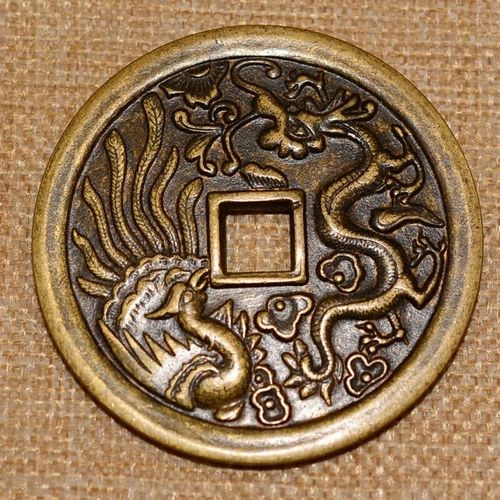 古币铜钱收藏仿古花钱压胜钱周元通宝花钱背龙凤花钱特价