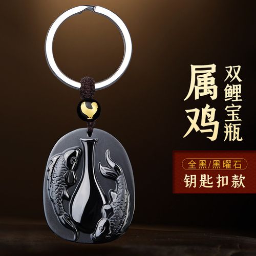 【庆五一】沃韵 属鸡的佩戴2022年双鲤宝瓶冰种黑曜石吊坠吉祥物转运