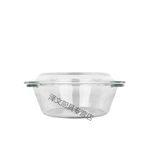 微波炉光波炉专用器皿加热容器蒸盒耐热高温玻璃煮盒带盖盘子碗盆 0.