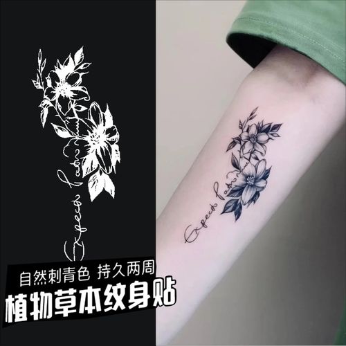 果汁素花纹身贴小臂英文字母防水女持久ins风仿真手臂