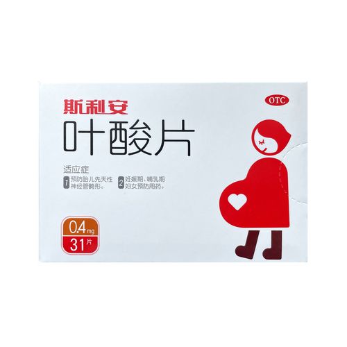 斯利安叶酸片0.4mg*31片/盒备孕妊娠期哺乳期预防胎儿神经管畸形