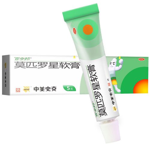 百多邦莫匹罗星软膏5g10g 百多邦莫匹罗星软膏5g 1支