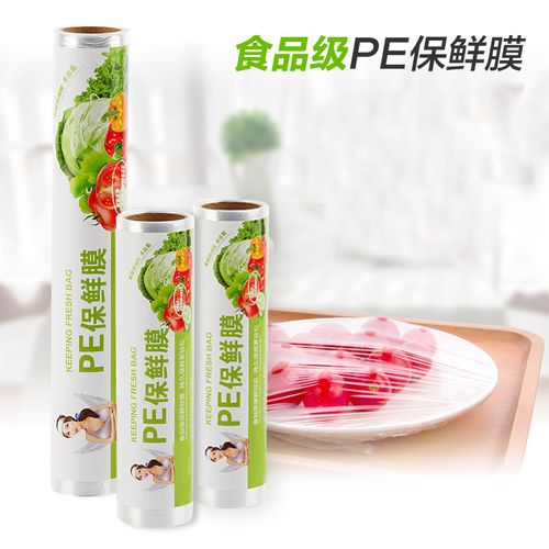 pe保鲜膜食品专用一次性家用厨房冰箱手撕大卷水果蔬菜食用保鲜膜