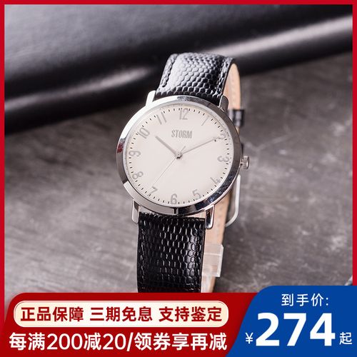 storm英伦风暴手表女 小众个性小表盘休闲ol风石英表 vian silver