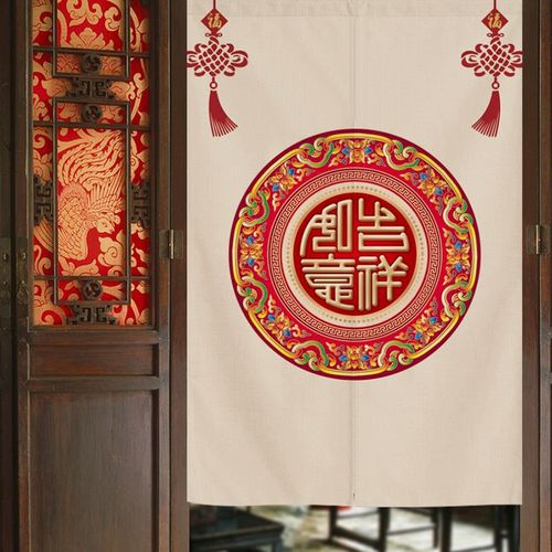 间简易免安装布艺 如意吉祥-福1 定制双面图案(加购送杆/咨询再下单)