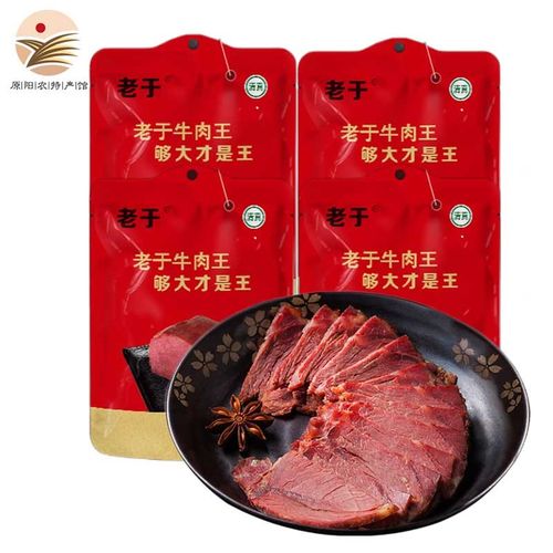 [2斤牛肉]周家口酱牛肉1000g 清真五香熟牛肉 河南周口特产 真空包装