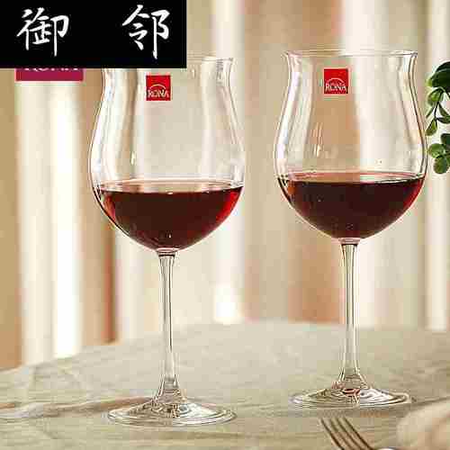 新ah捷克水晶玻璃郁金香红酒杯高脚杯品酒杯2支装