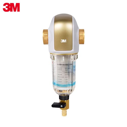 【3m14】3m bfs3-40gl净水器家用中央前置过滤器水龙头净水机