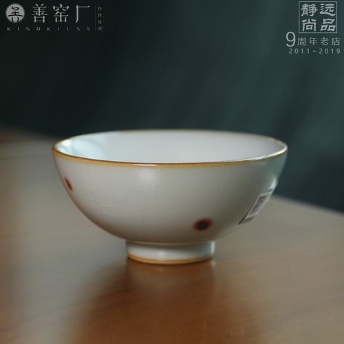 正品李善明善窑厂善款汝窑杯全手工开片乾坤天青双釉铁斑杯桂纶杯