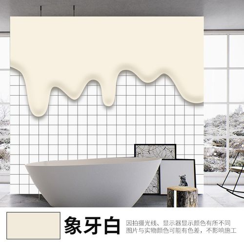 高登 水性瓷砖玻璃漆 客厅厨房卫生间瓷砖改色玻璃陶瓷翻新油漆家用自