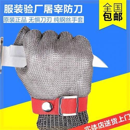 割伤手套铁手g套手套电锯q耐磨防水裁床防砍手套新品防护服电剪,.