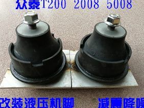 适用于众泰t20020085008改装液压机脚胶发动机支架机脚垫配件