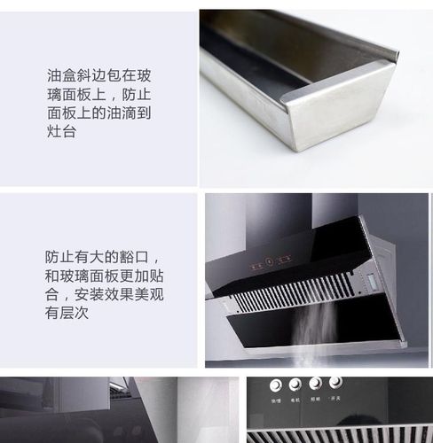 中国抽油烟机配件油槽接油烟机不锈钢长形油杯盒大全通用家用侧.