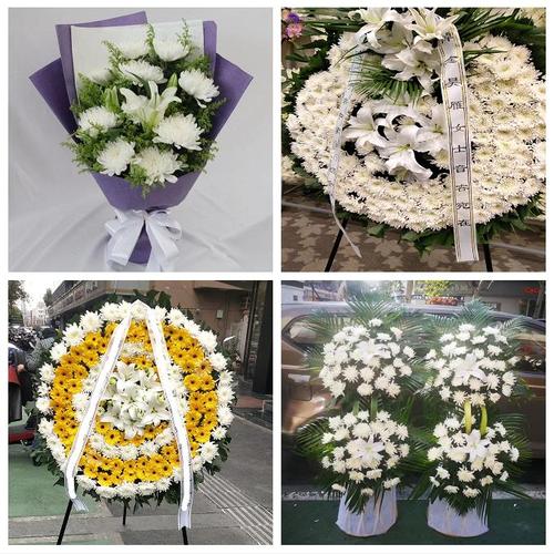 丧事白事花圈菊花老人逝世鲜花葬礼天津市滨海新区杨家泊镇太平镇