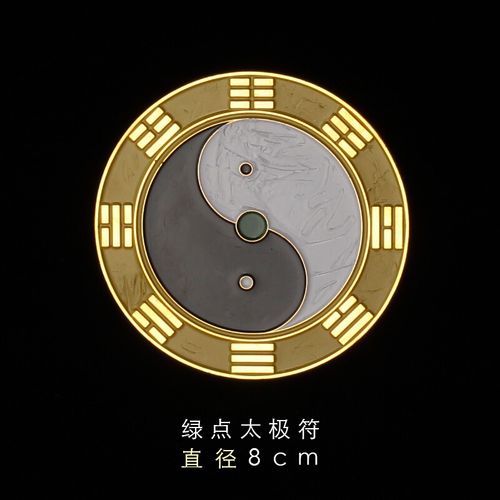 古玄空铜牌八卦牌万字符贴缺角补牌摆件太极符乾卦坤卦巽艮震 绿色