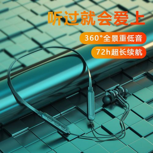 新科k16高端挂脖式无线蓝牙运动跑步男女士通用款颈挂入耳超强续航