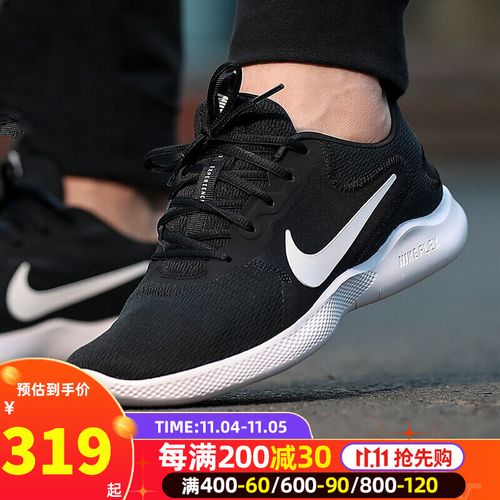 nike耐克官方旗舰男鞋 2021冬季新品网面透气鞋子休闲