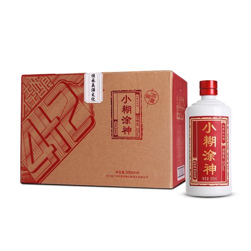 整箱装糊涂仙品牌佳酿4 2浓香型白酒500ml*6瓶商务