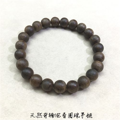 天然奇楠圆珠手链 九分沉 男女款文玩沉香手串 支持鉴定