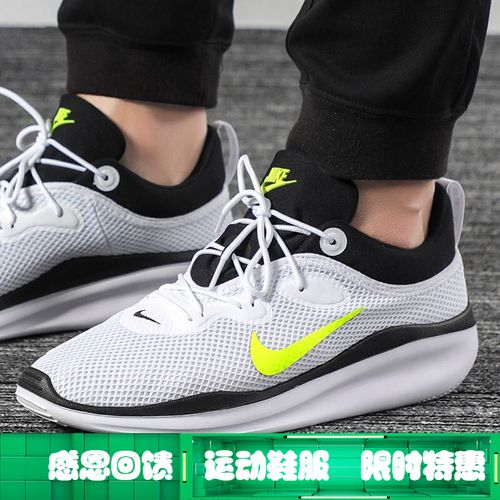 nike耐克男款跑步鞋夏季新款ferr5.