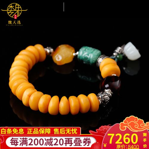 魏天选鸡油黄琥珀单圈手链天然老蜜扁珠手串男士女款莲蓬吊坠